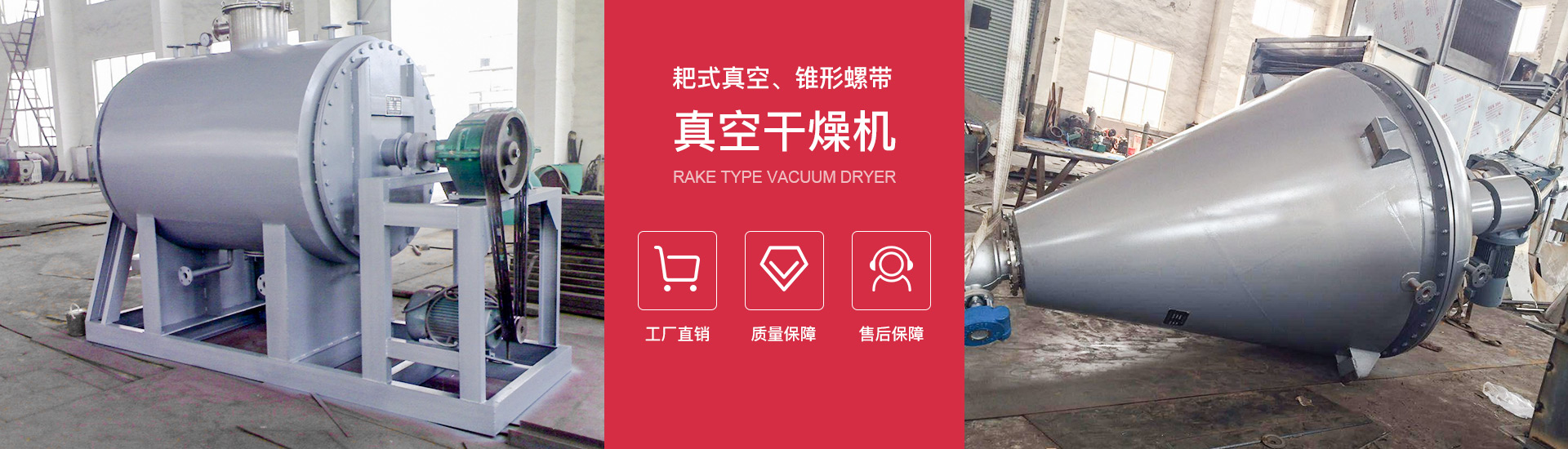 首頁banner3