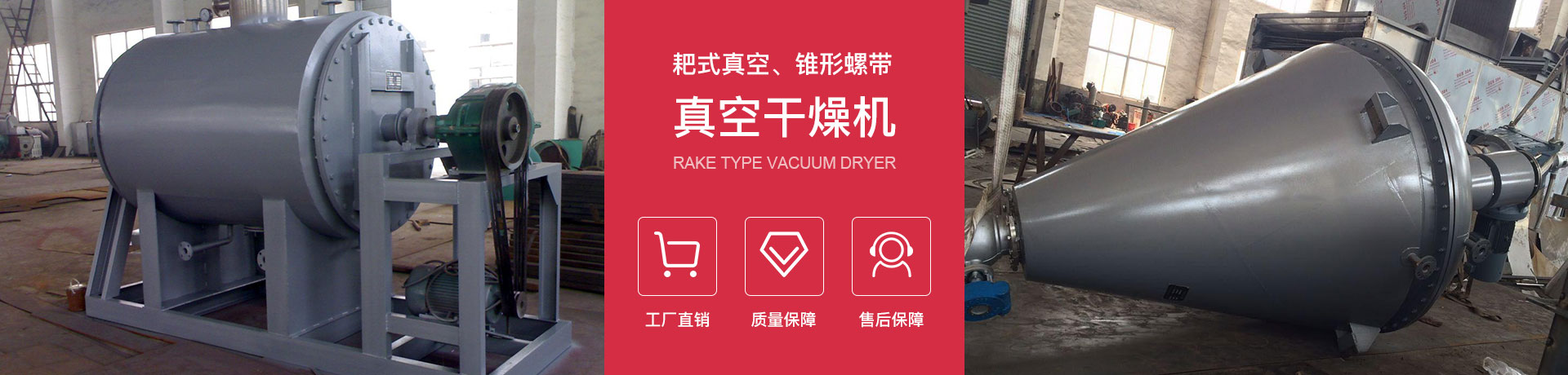 內頁banner