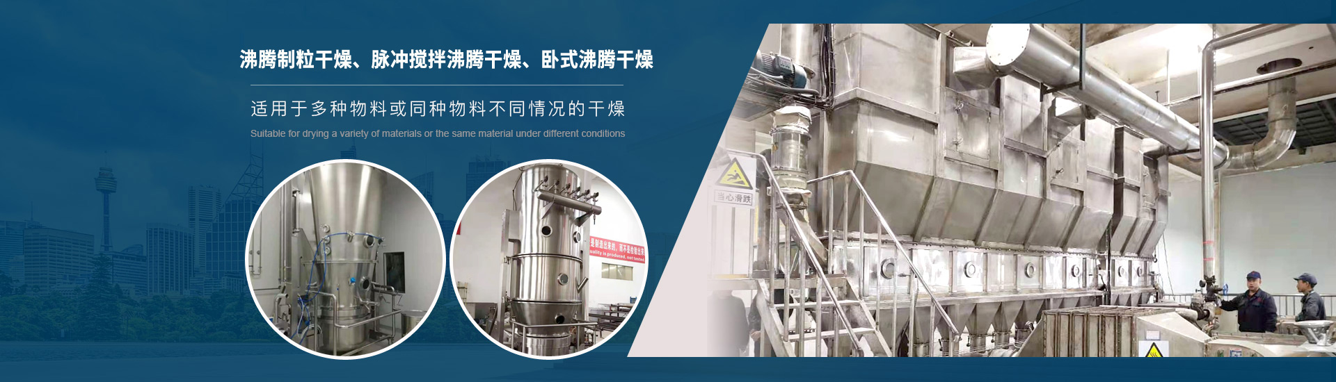首頁banner1